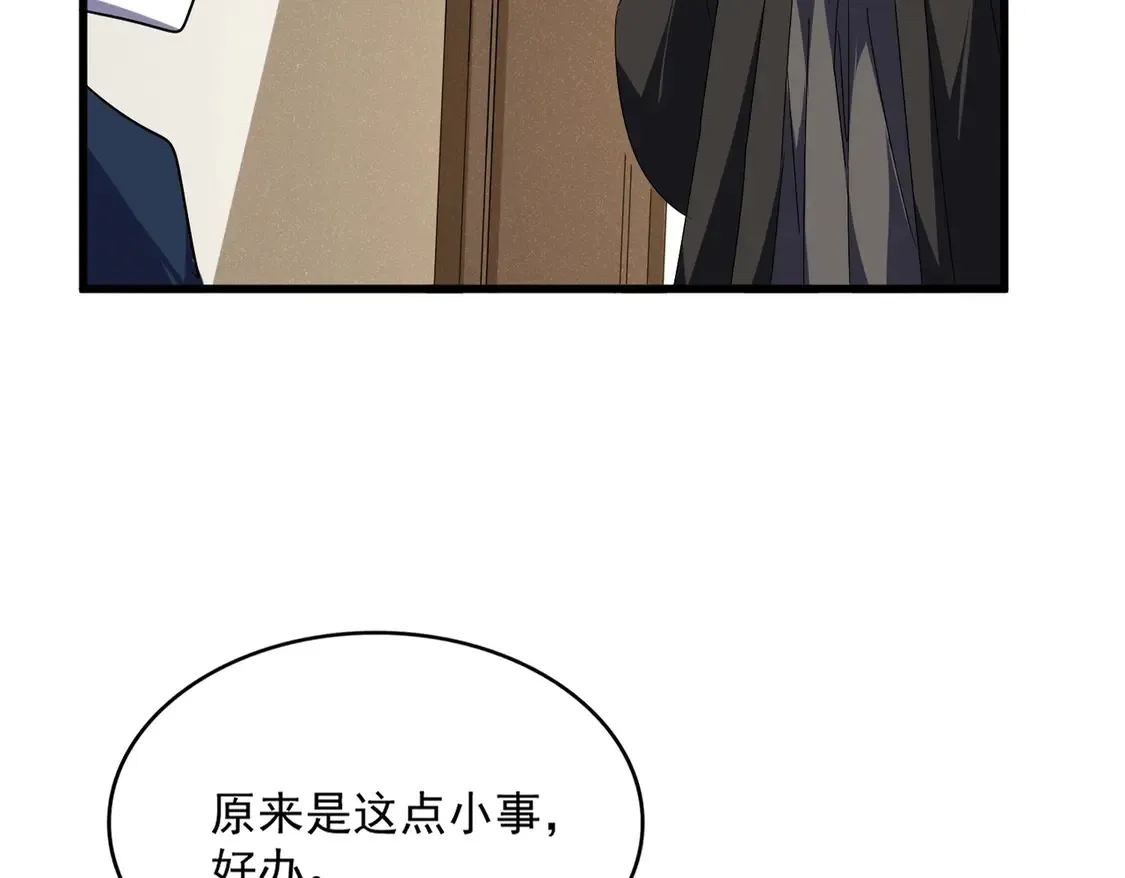 第537话 邪无月25