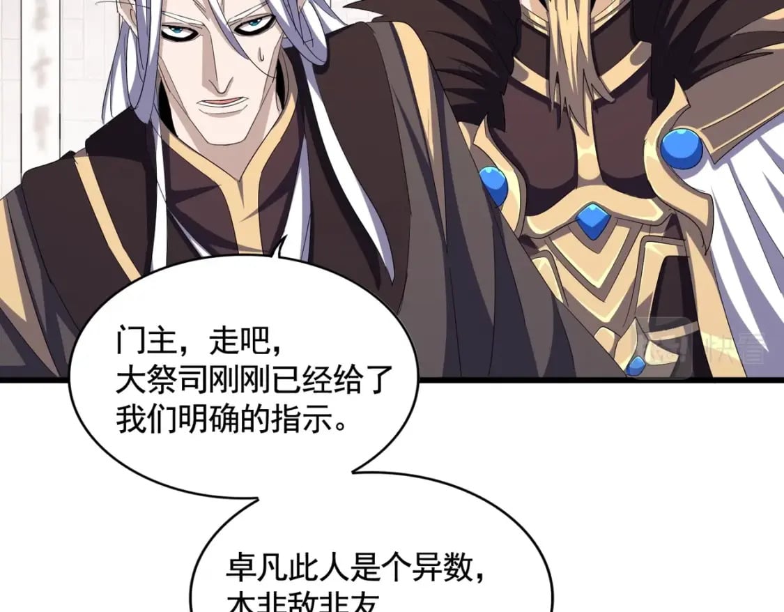 第393话 已死之人29