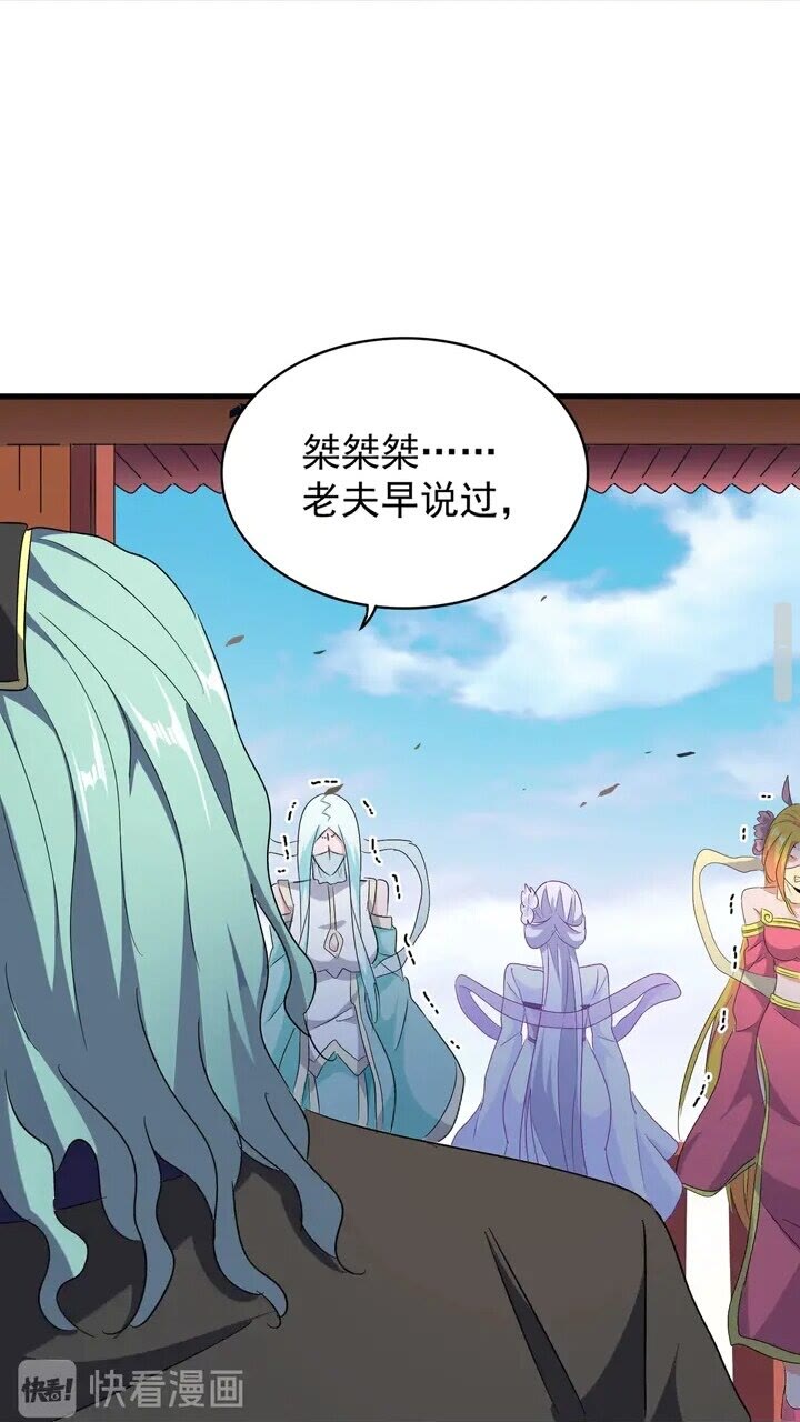 第158话 叛变44