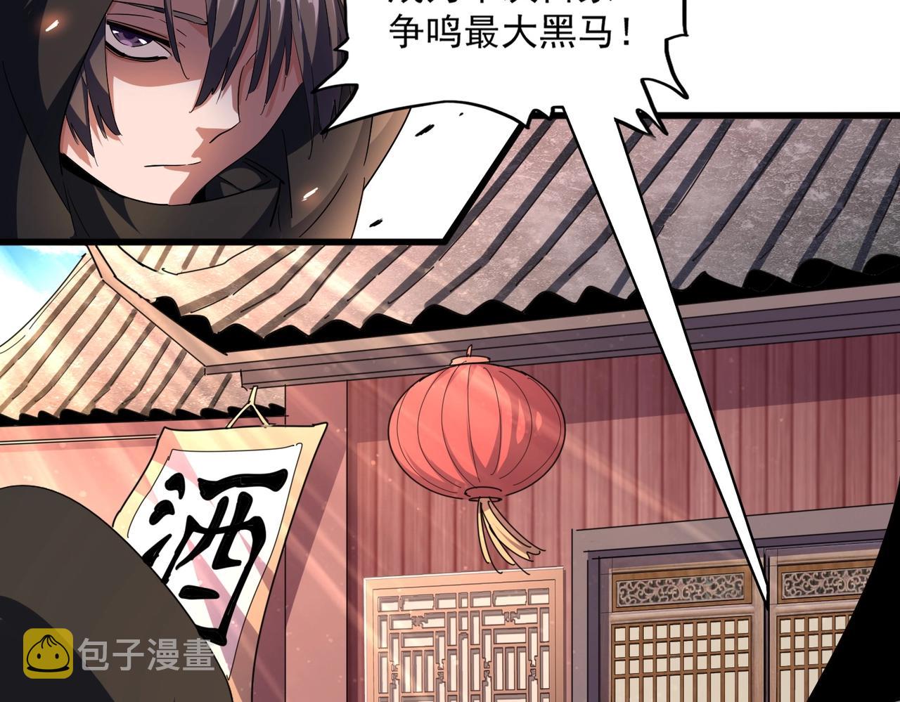 第289话 终于见面了，丞相14
