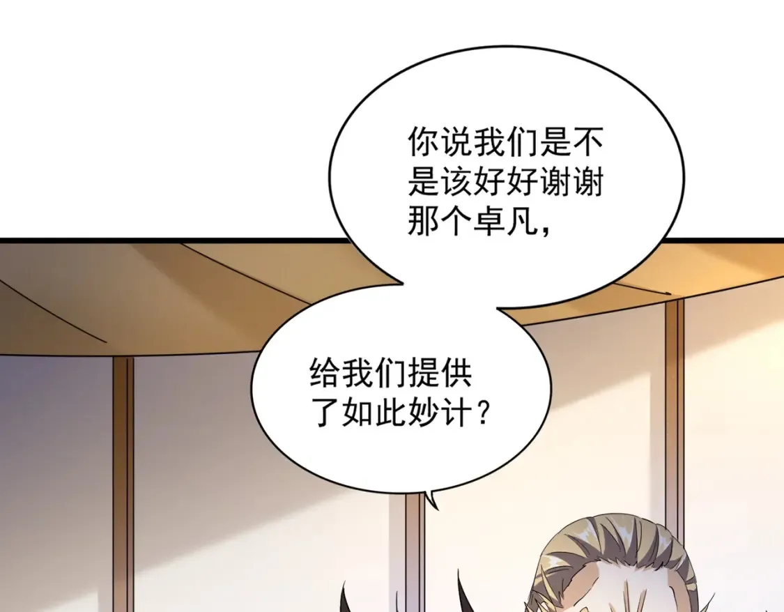 第460话 准备突围63