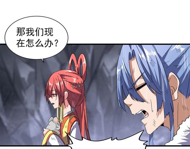 第72话 薛凝香。53