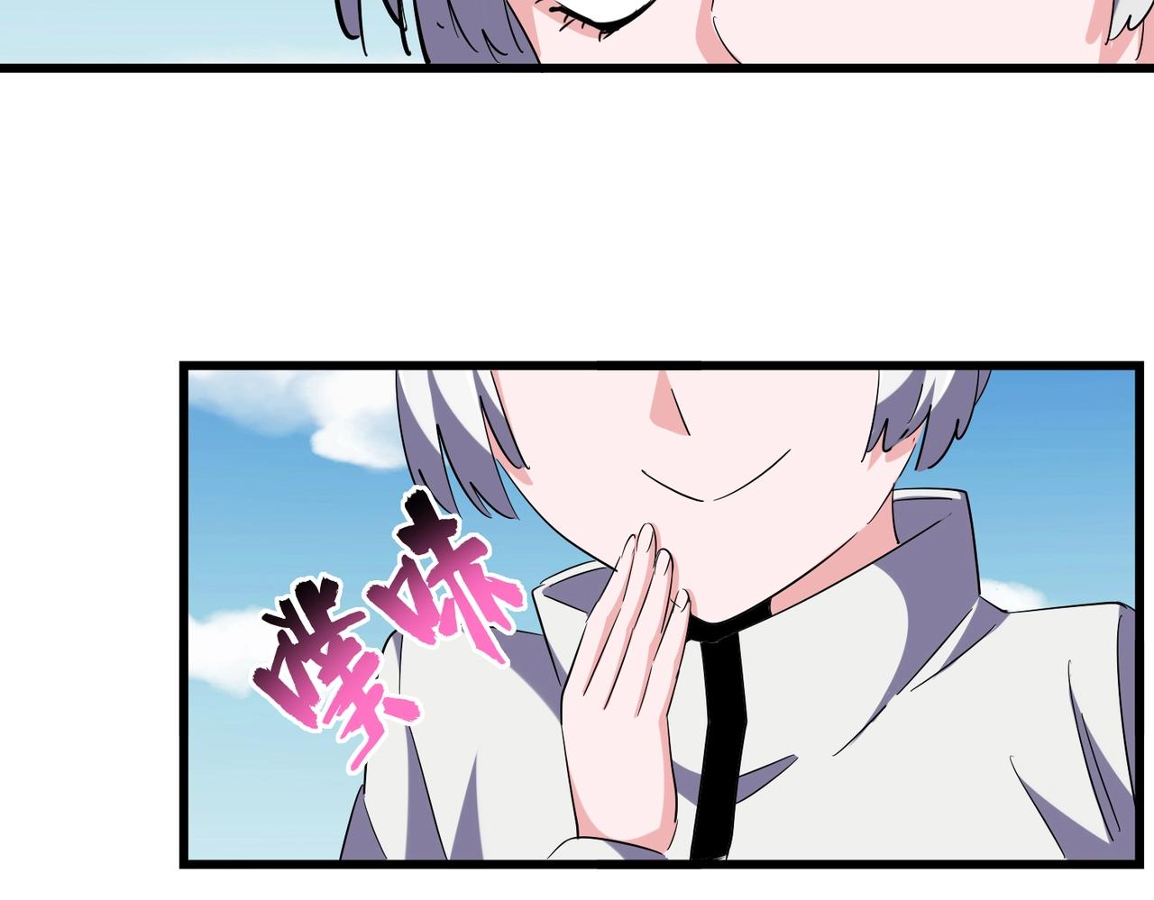 第245话 陷阱106