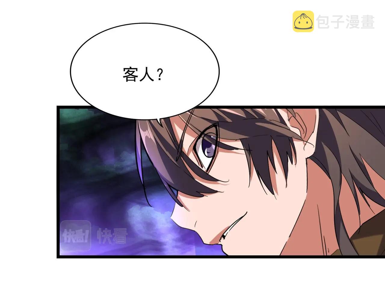 第231话 天宇四虎71