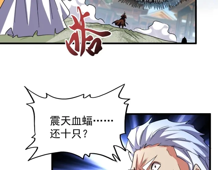 第193话 生死一线12