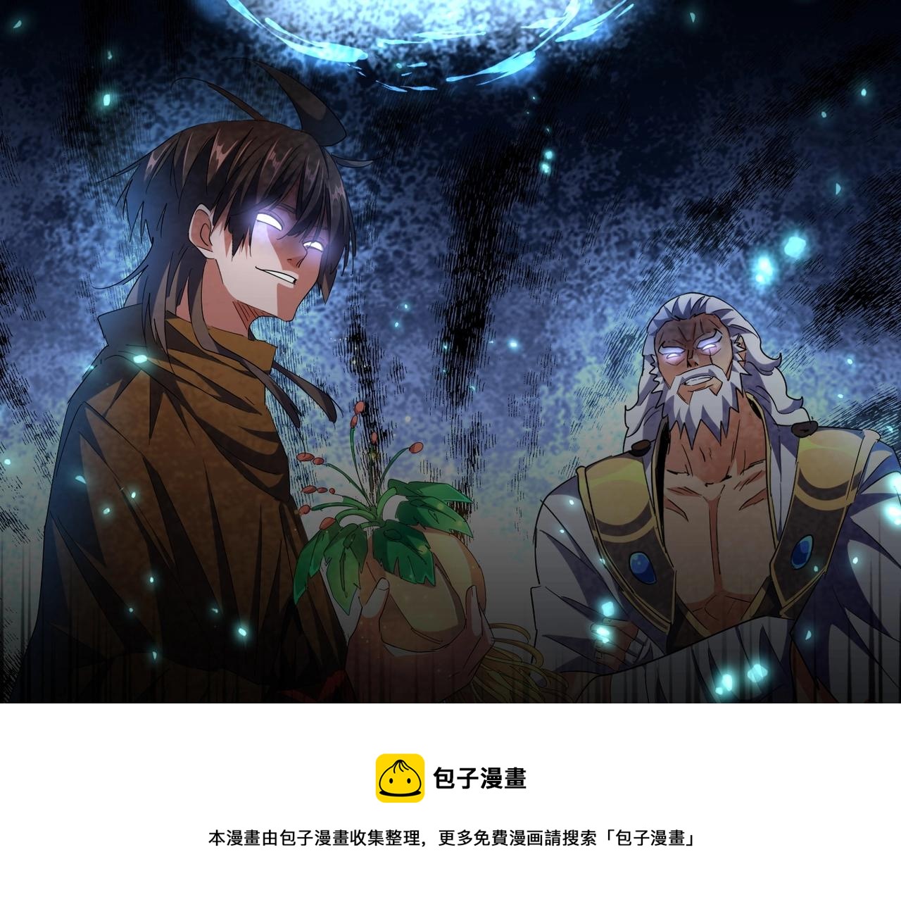 第272话 被识破了吧56