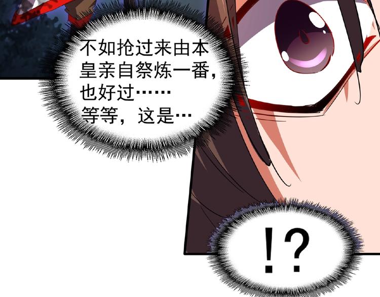 第23话 血战的帷幕??101