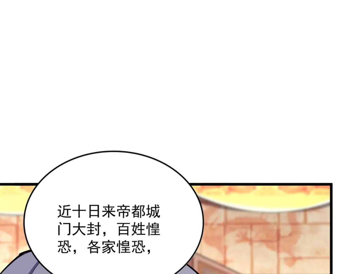 第414话64