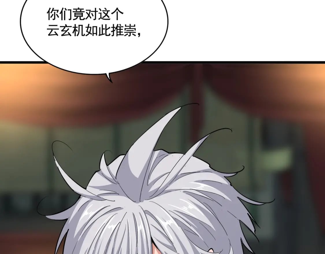 392话 难逃的因果3