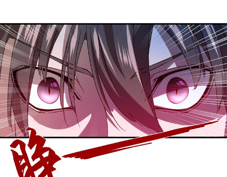第13话 猎物108
