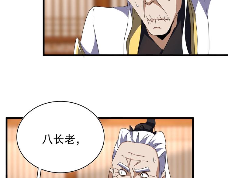 第146话 忤逆16