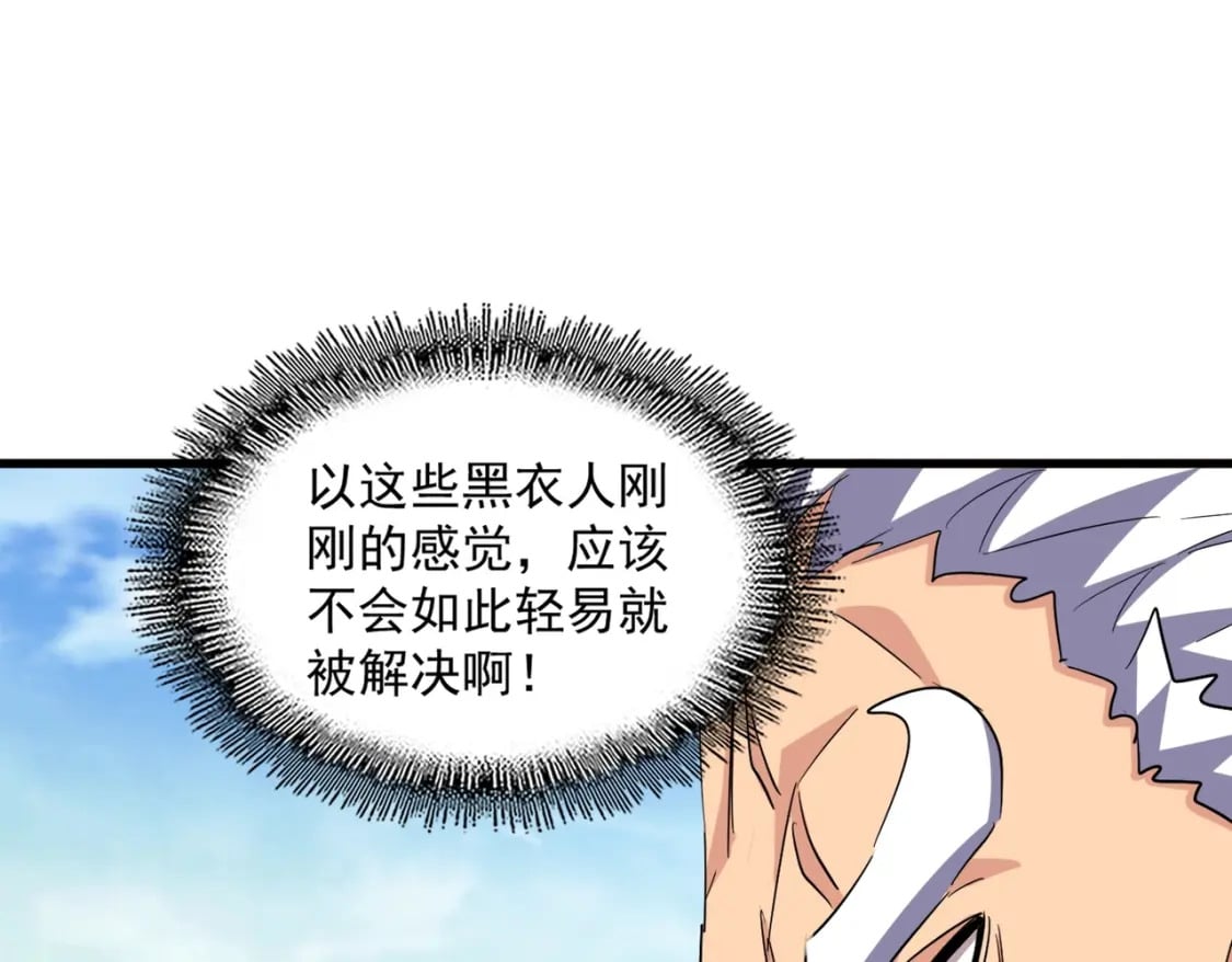 第405话 古怪的人65