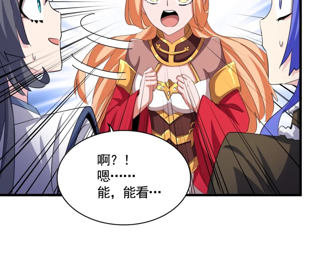第400话 第四百话！达成！64