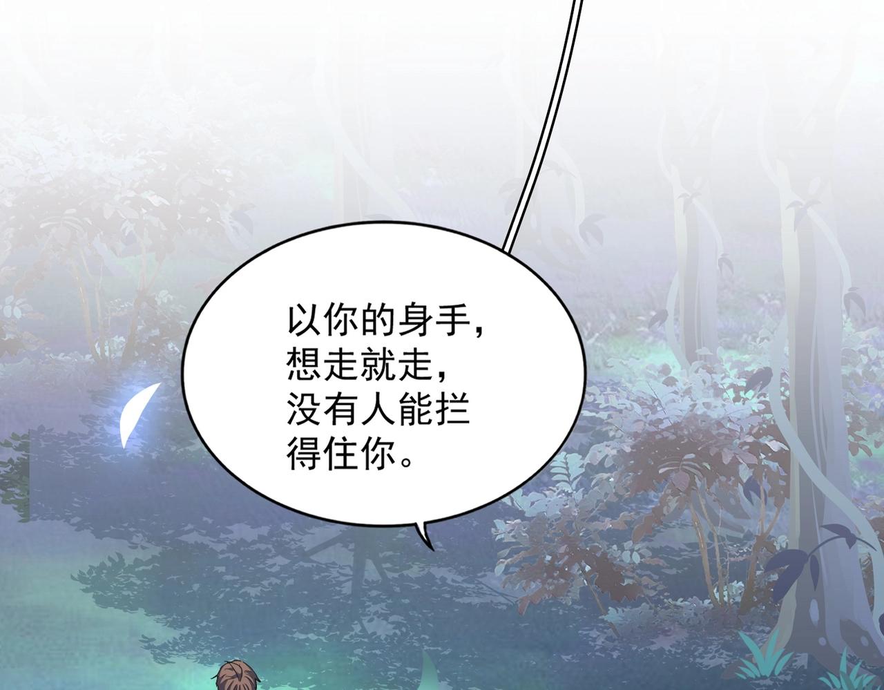 第325话 血鳄20