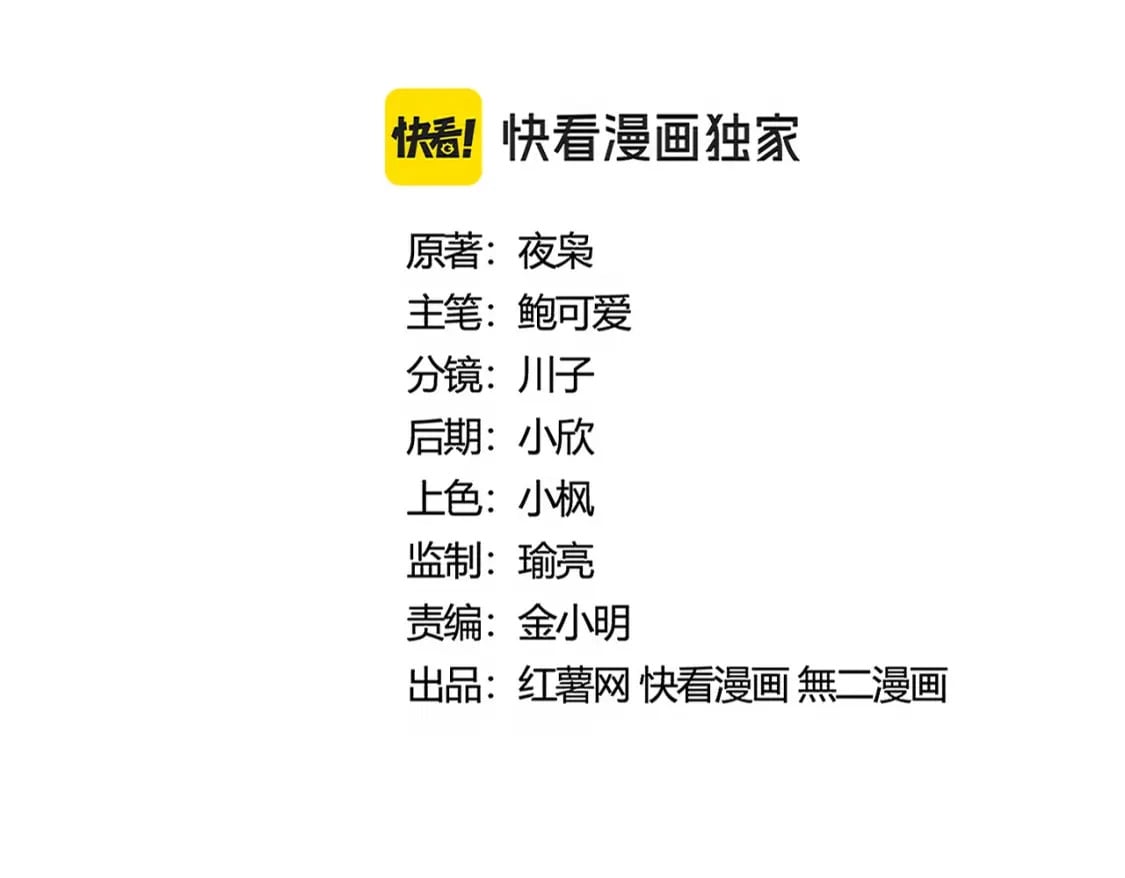 第450话 狂风骤雨7