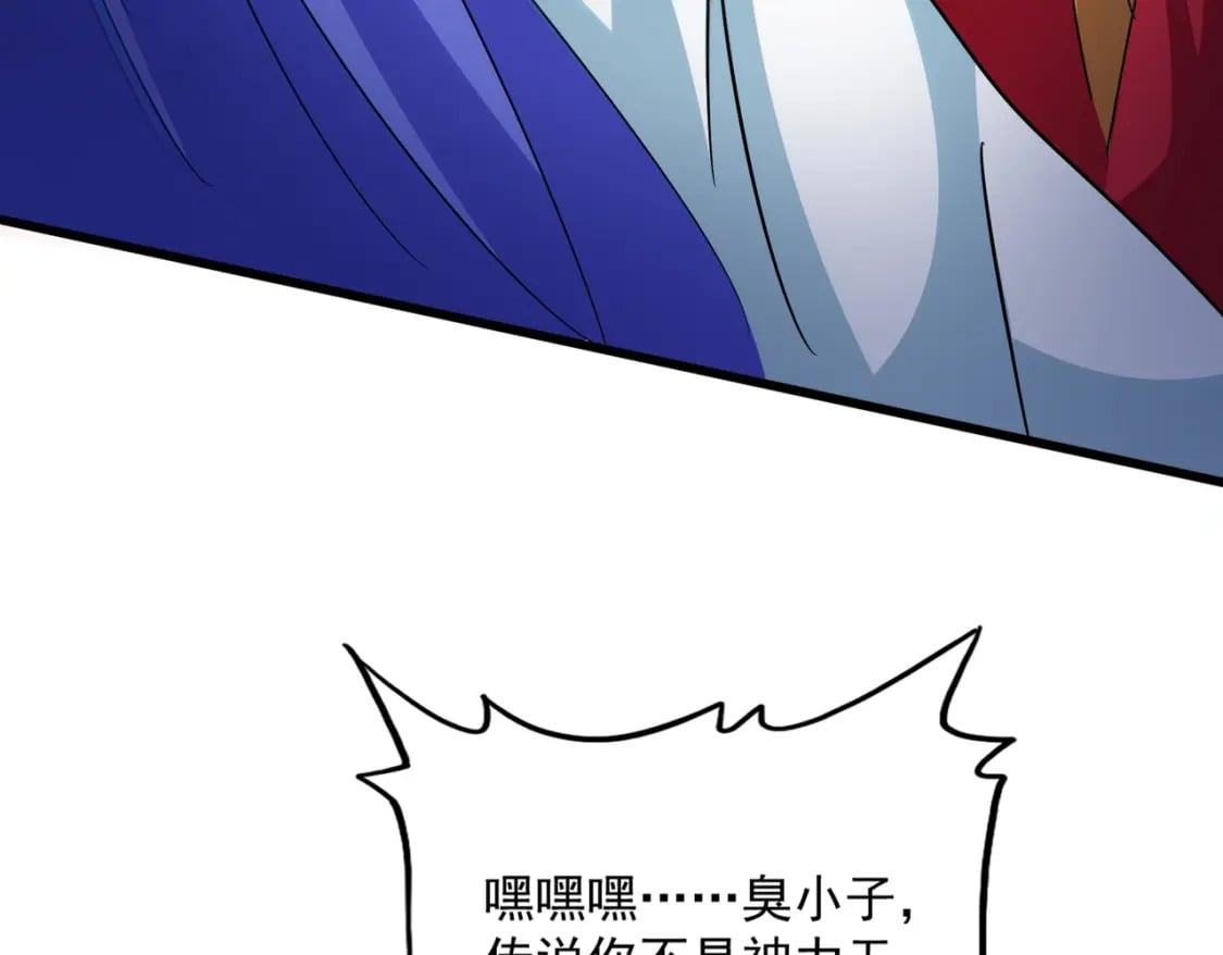第424话 当街行凶？67
