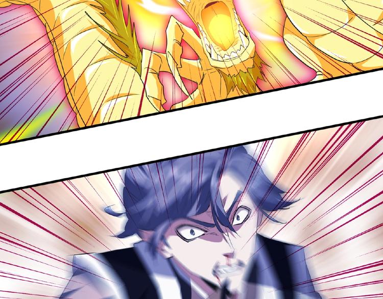 第25话 废物的下场就是死！69