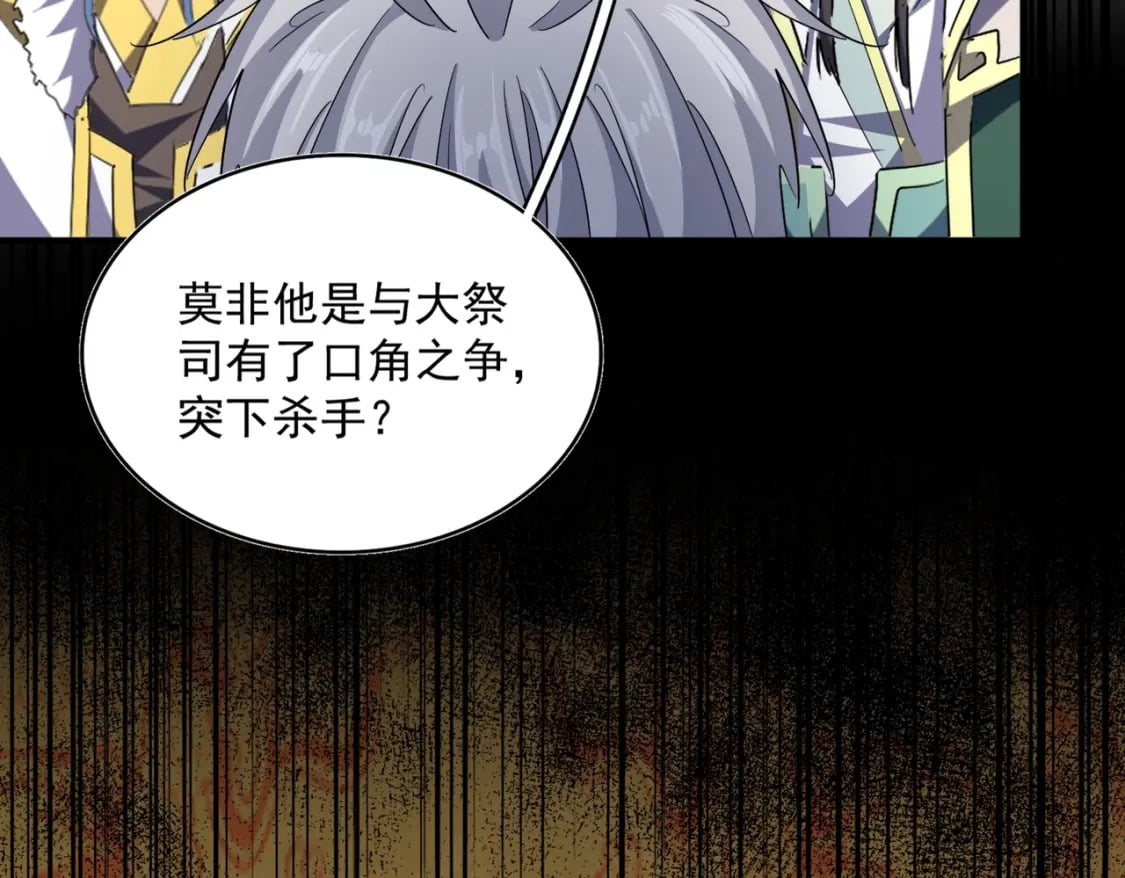 第403话 当面对峙68
