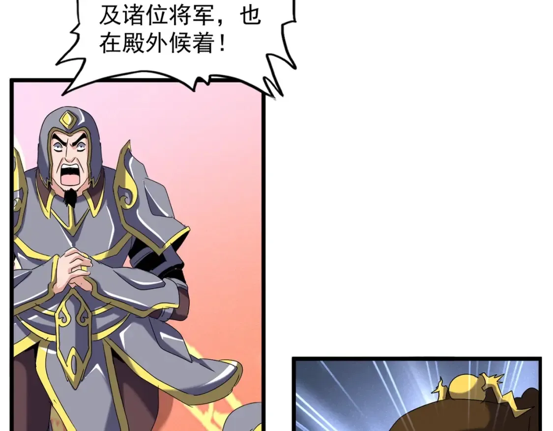 第510话 牵着鼻子走18