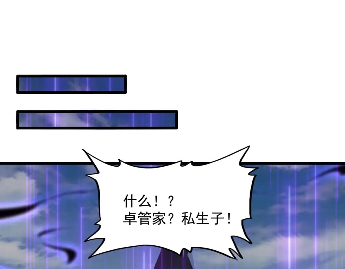 第374话29