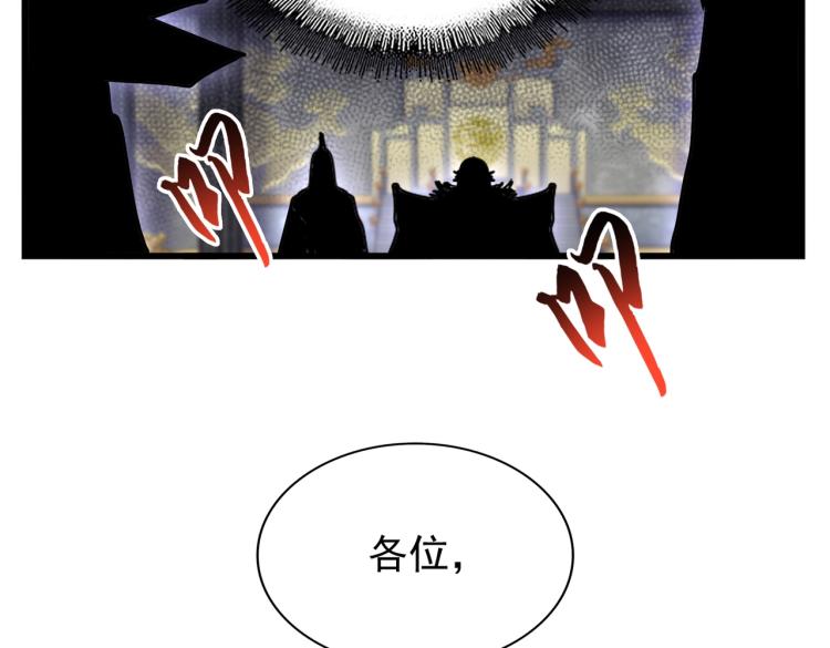 第219话 屠魔令70