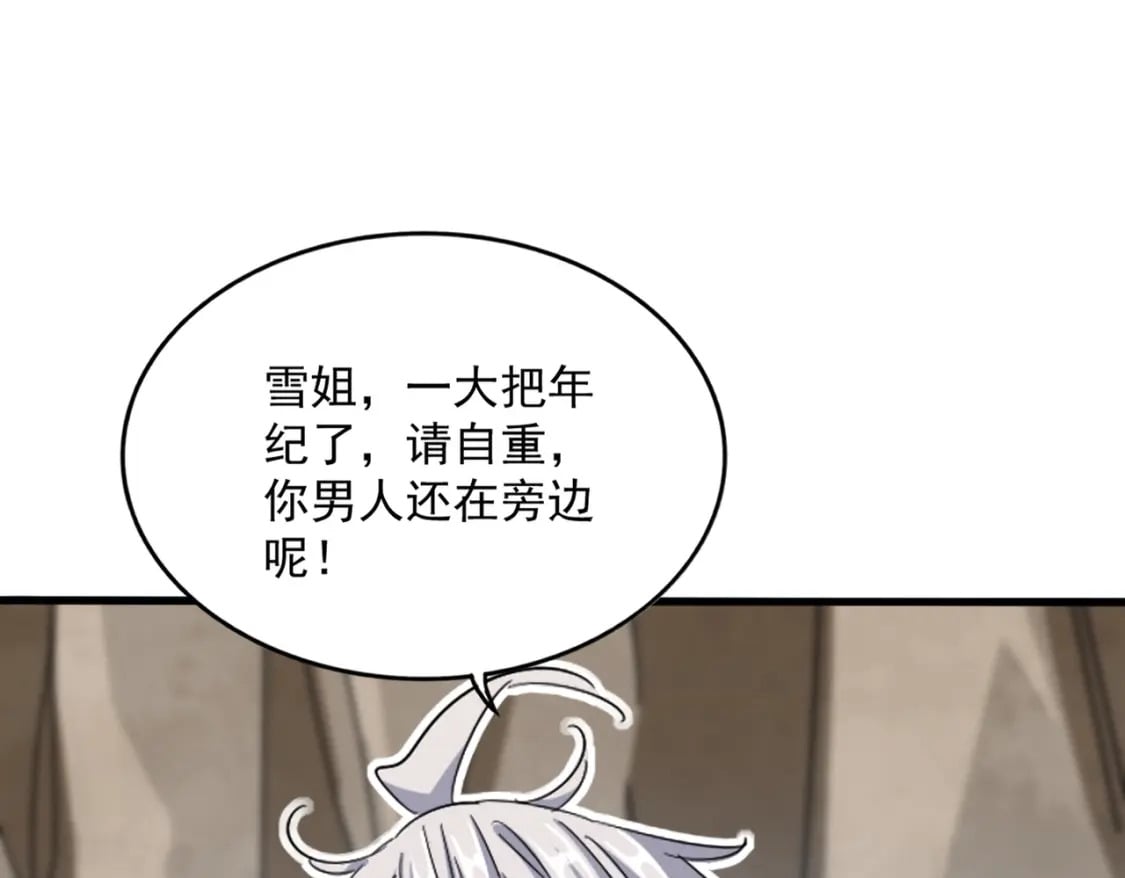 第410话 我们都可以，卓管家67