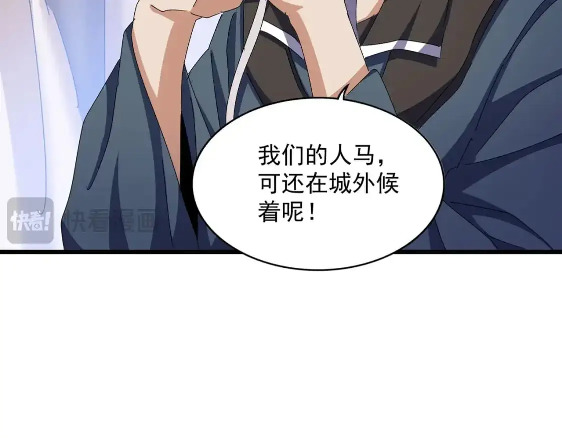 第468话 你有那本事吗老二24