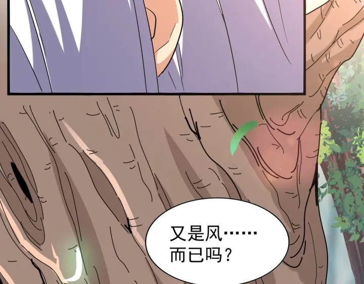 第209话 快活林？没前途..59