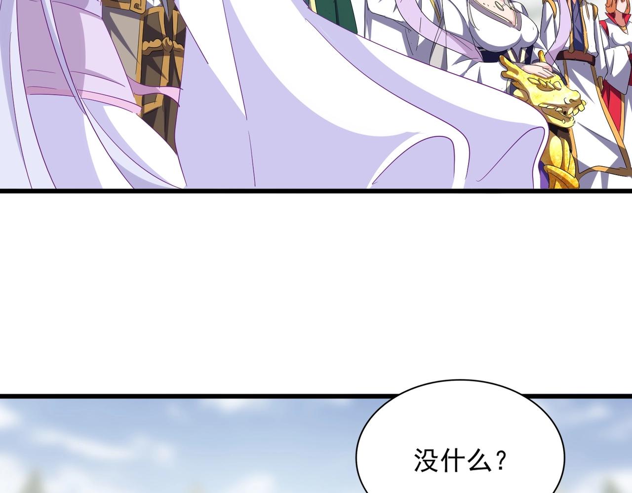 第344话 彻底疯狂132