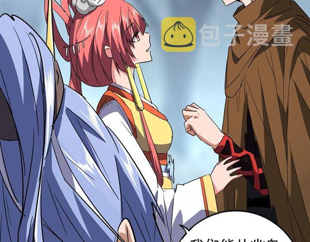 第77话 废什么话！赶紧爬！29