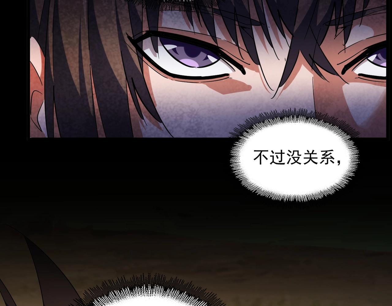 第272话 被识破了吧77