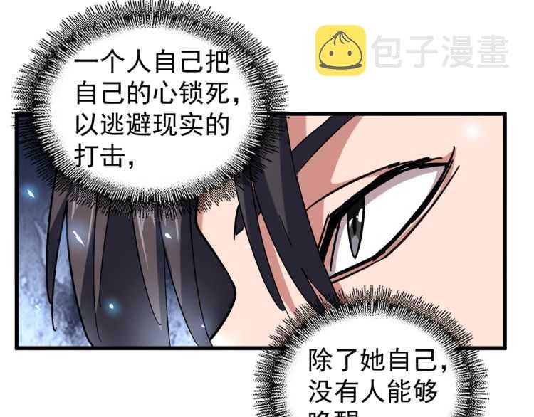 第149话 双眼空空88