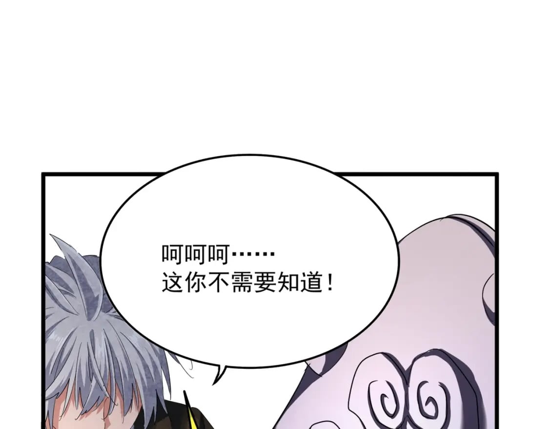 第408话 灵傀109