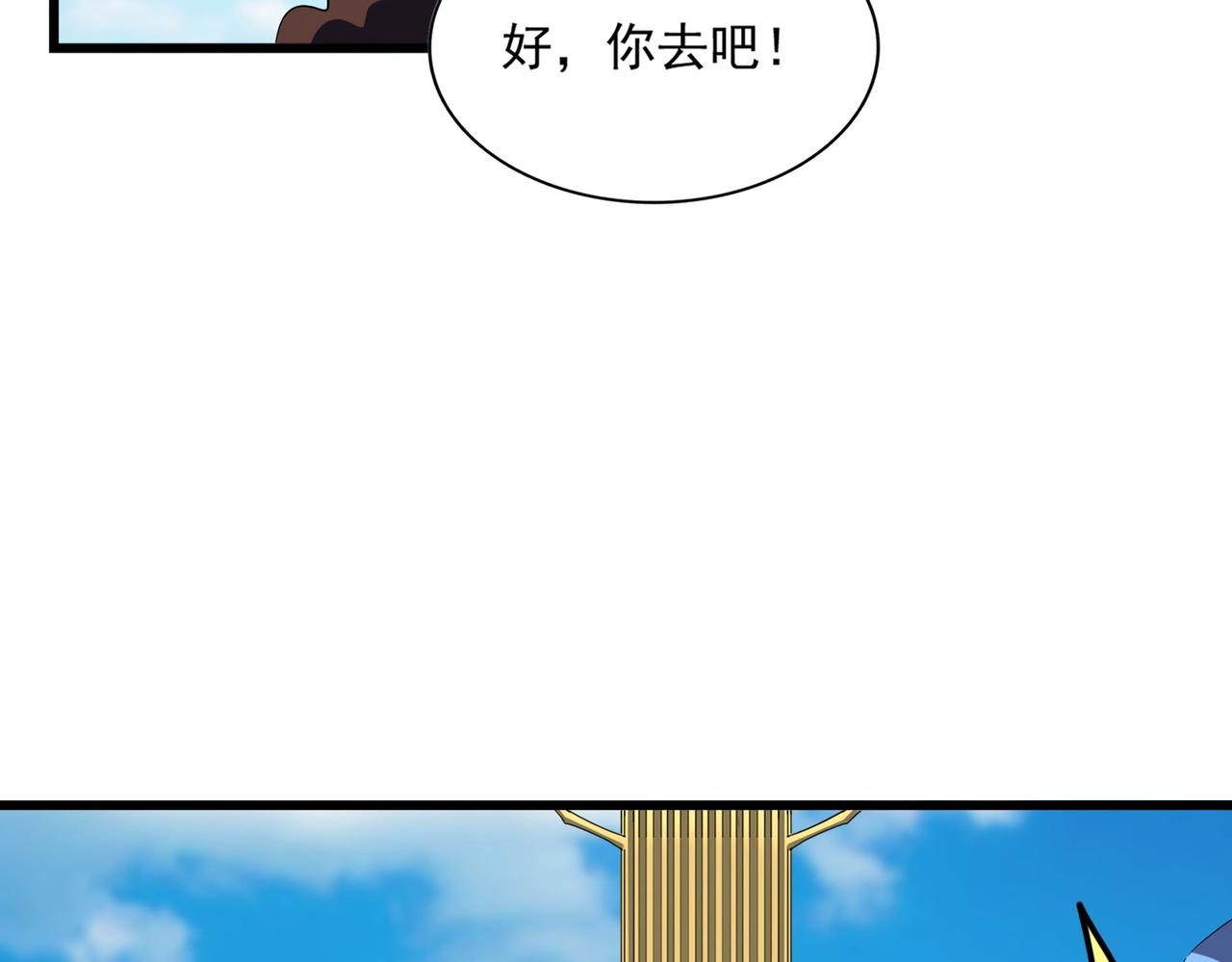 第291话 众人114