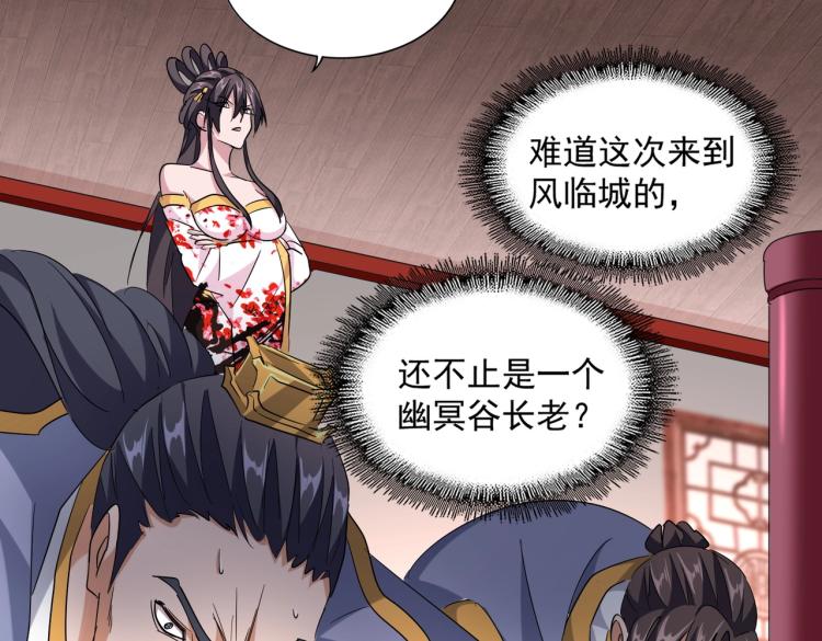 第223话 计谋拉开！66