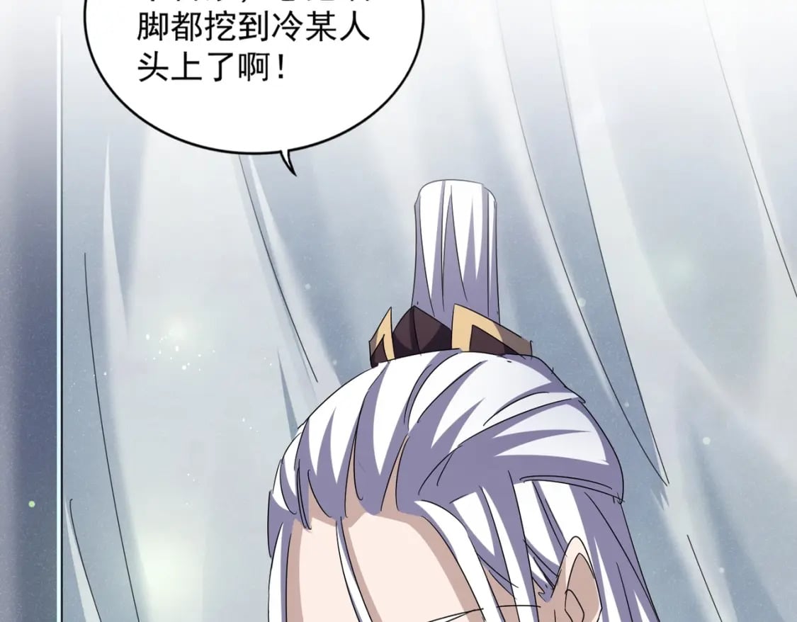 第428话 新欢（各种意义上的22