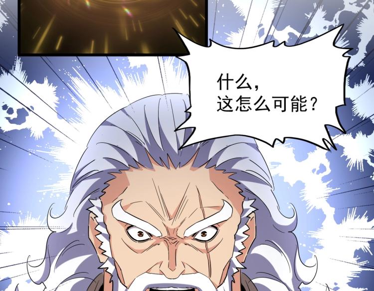 第214话 下套45