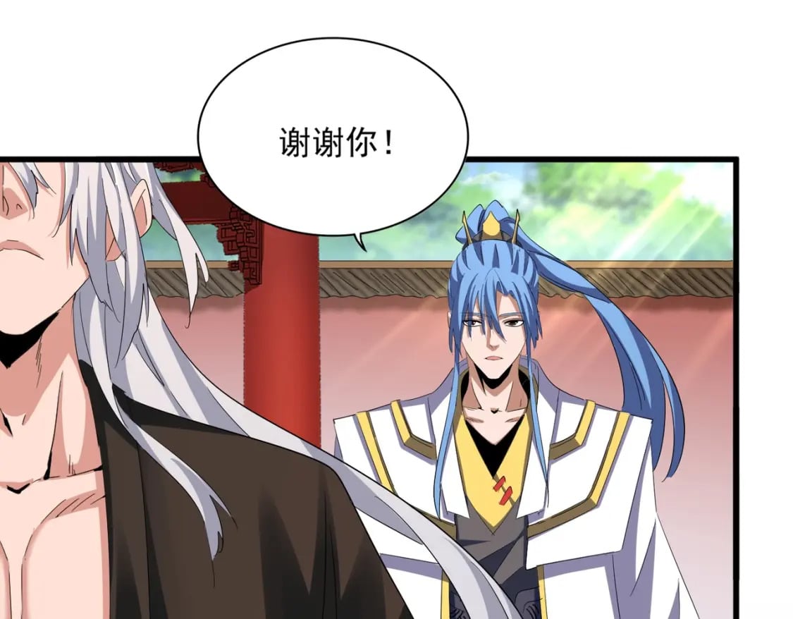 第368话 你是谁93