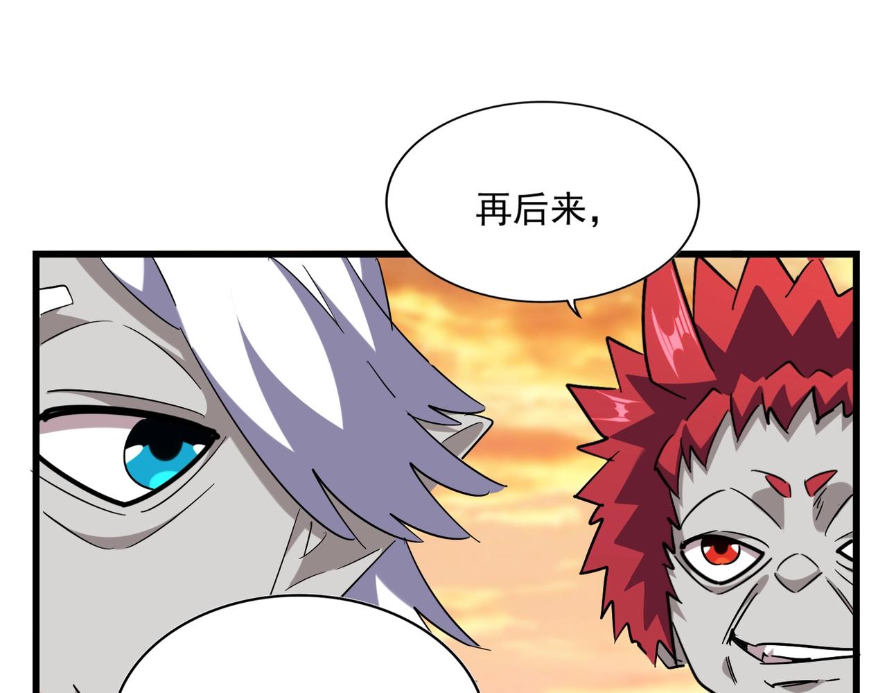 第270话27