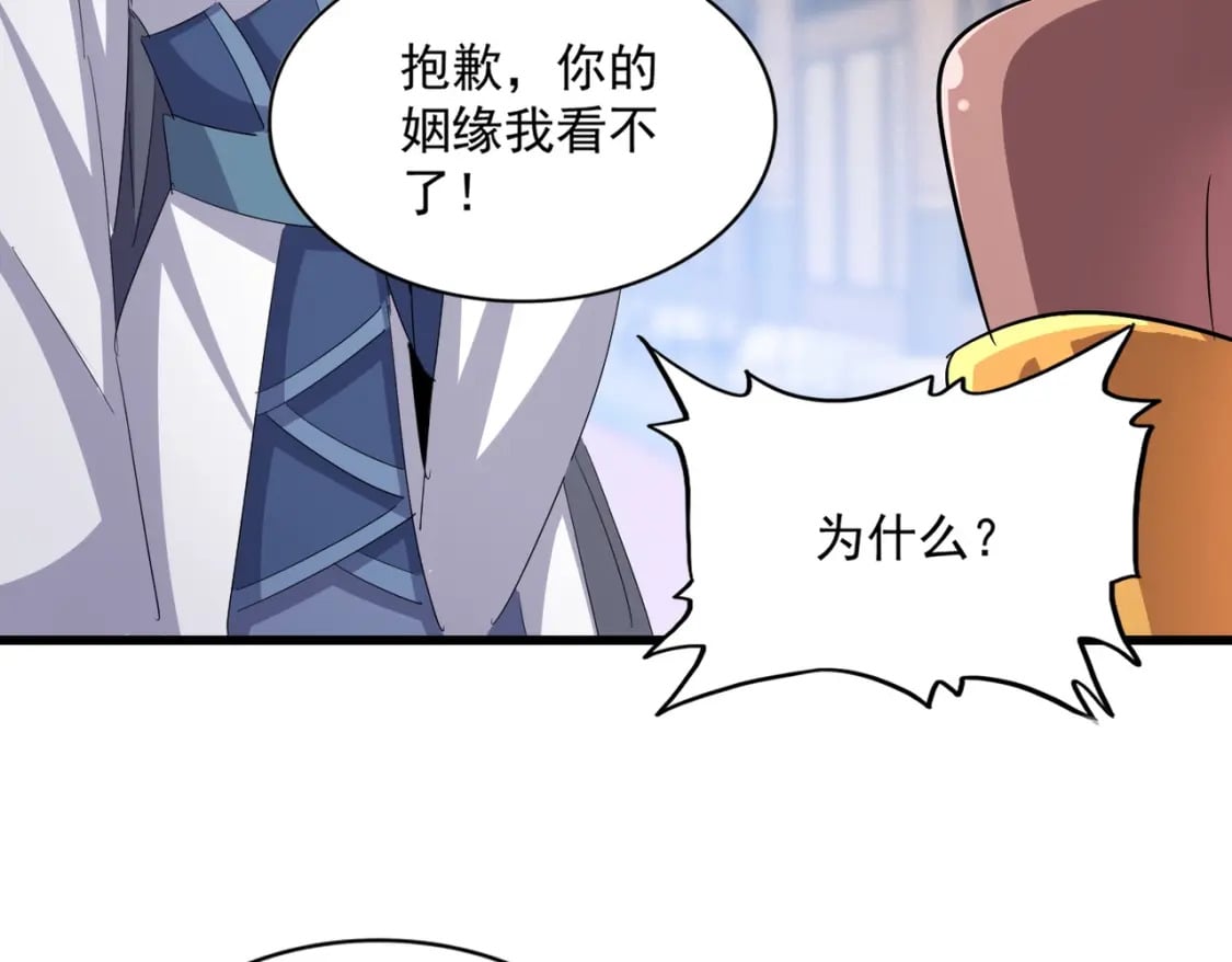 第400话 第四百话！达成！69