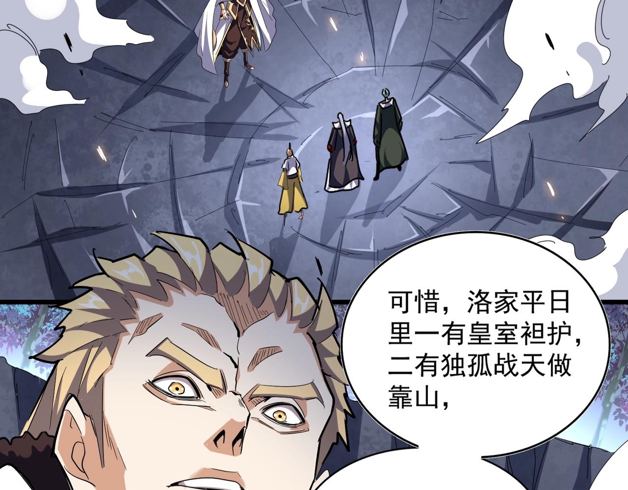 第330话 真正的目标是....85