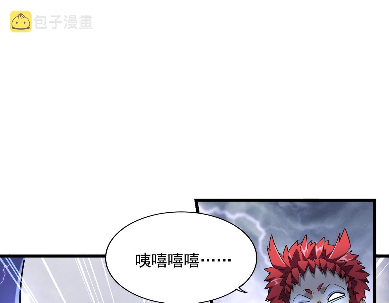 第263话 上吧历老86