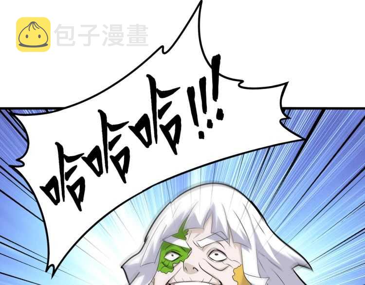第151话 宋玉！跪下！46