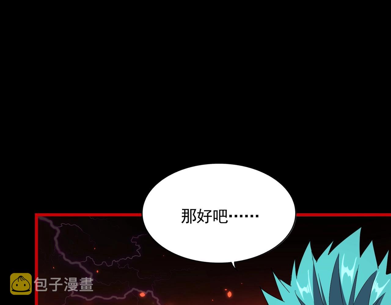 第285话 外挂越发离谱81