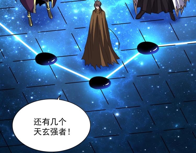 第222话 风临城！我回来了！73