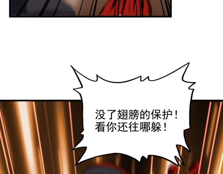 第199话 碾碎72