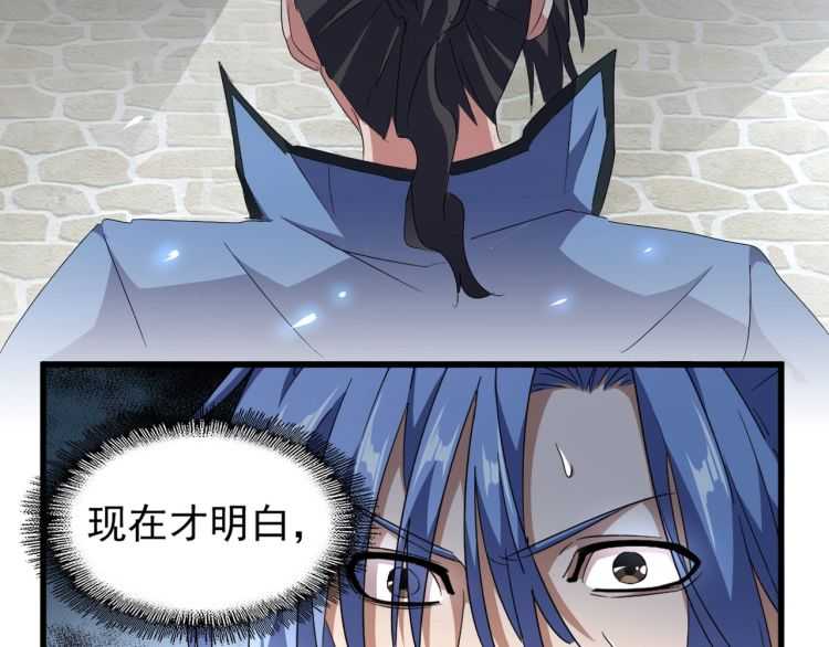 第148话 狠辣之人12