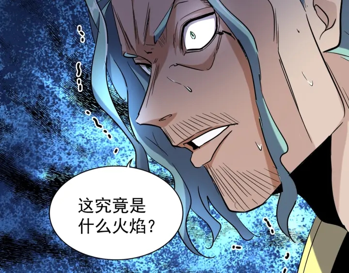 第180话 此子必杀！46