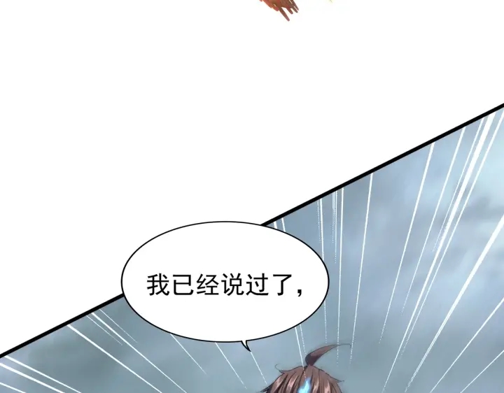 第199话 碾碎77