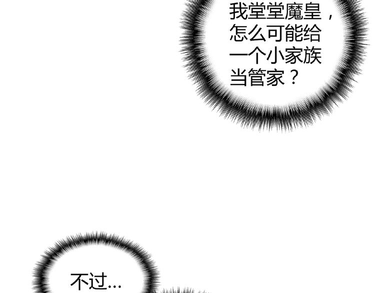 第7话 以命相搏120